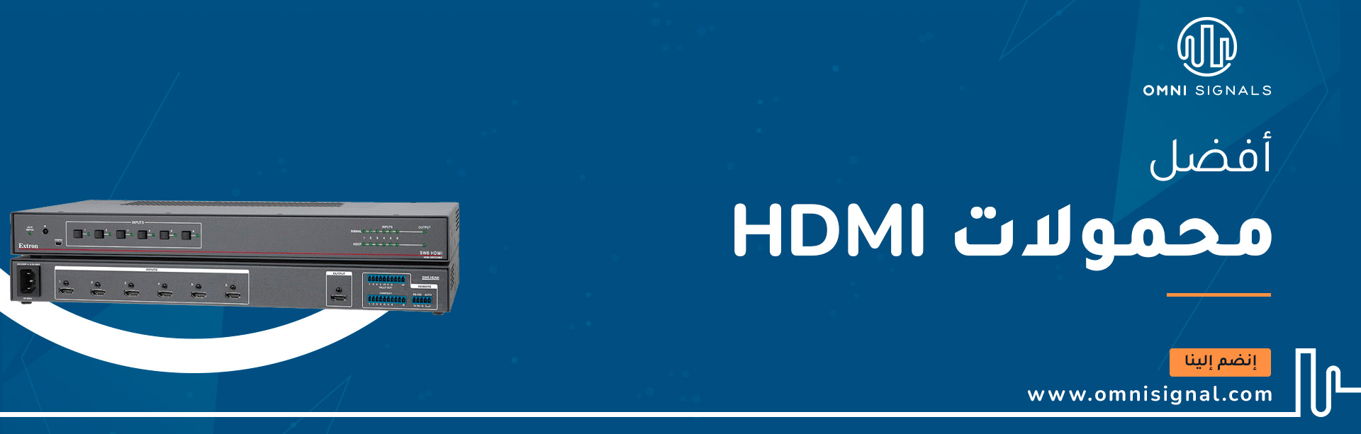 أفضل محولات HDMI